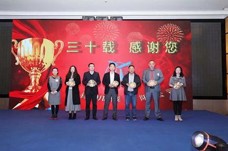 30º aniversário da Shenxi Machinery
