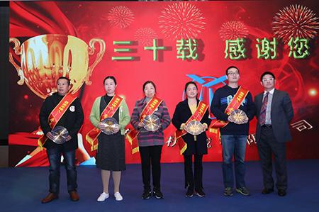 30º aniversário da Shenxi Machinery